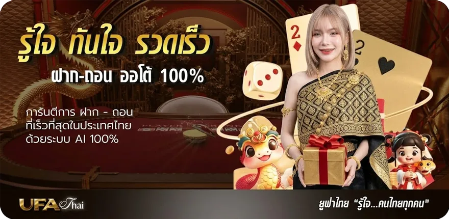 โปรโมชั่น ดูหนังออนไลน์ฟรี 2024 ใหม่ — โปรโมชั่นสมาชิกใหม่