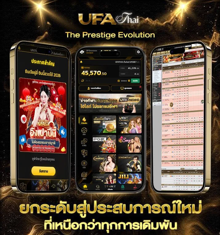 ดูหนังออนไลน์ฟรี 2024  เว็บแทงบอล